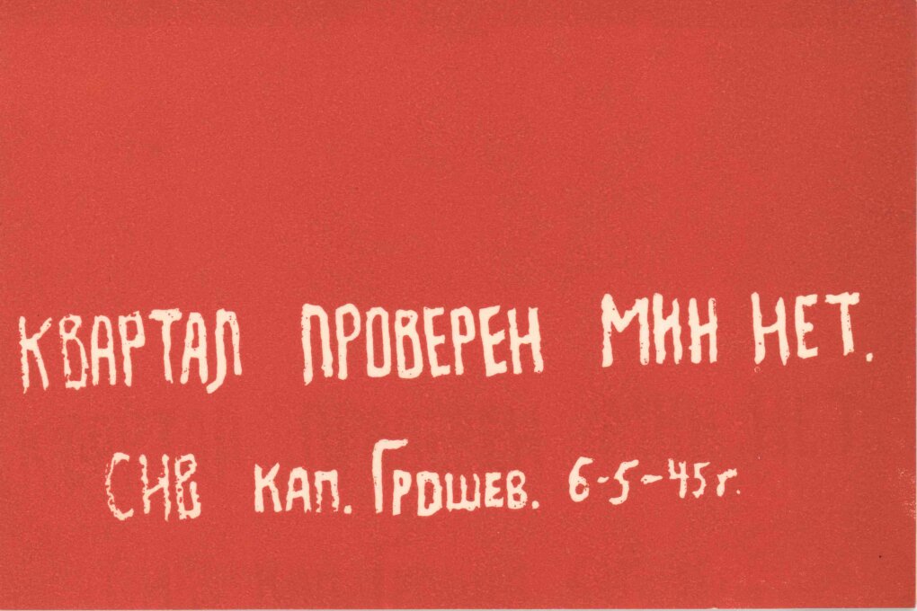 Brno v&nbsp;pětačtyřicátém